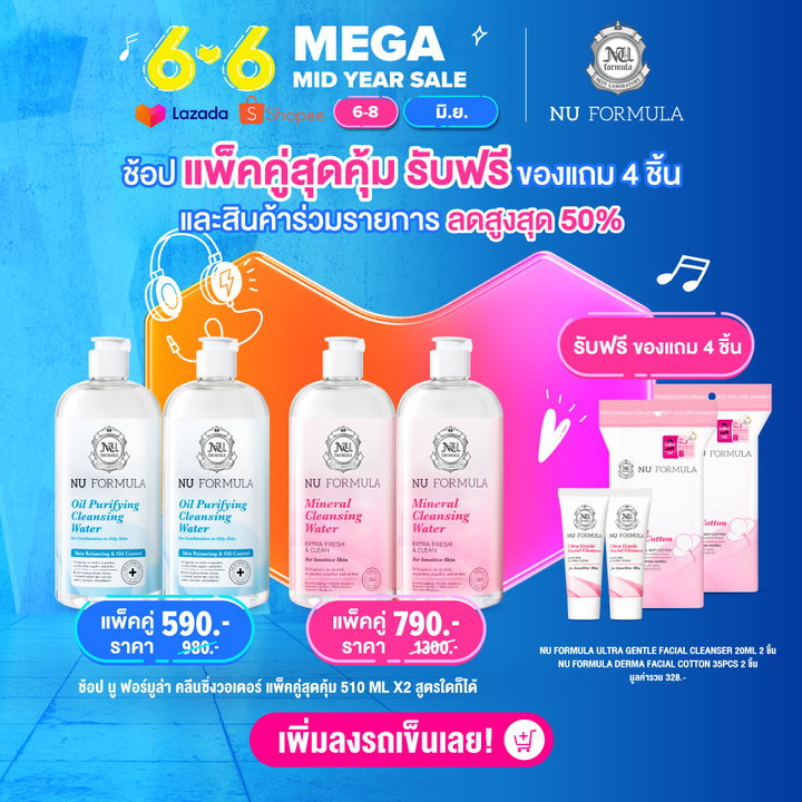 6.6 Mega Mid Year Sale post