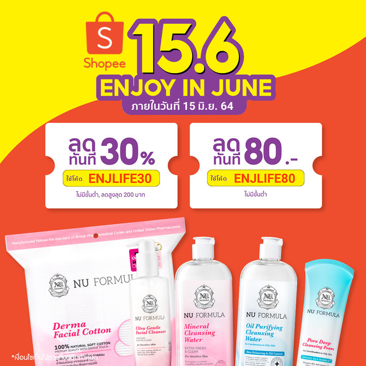 Nu Formula facial cotton post