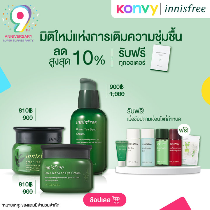 Konvy × Laneige post