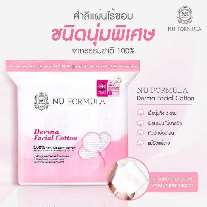 Watsons Freshment Cica Gel post