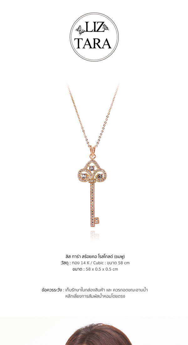 Liza Tara necklace product page