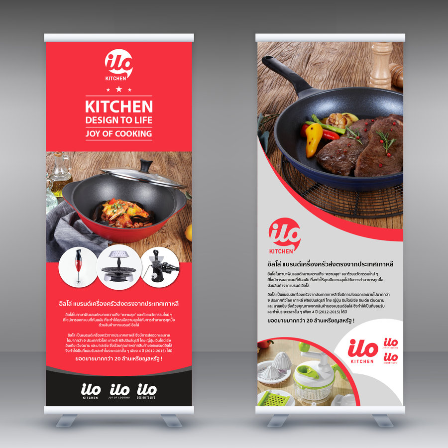 Kitchen roll-up banner